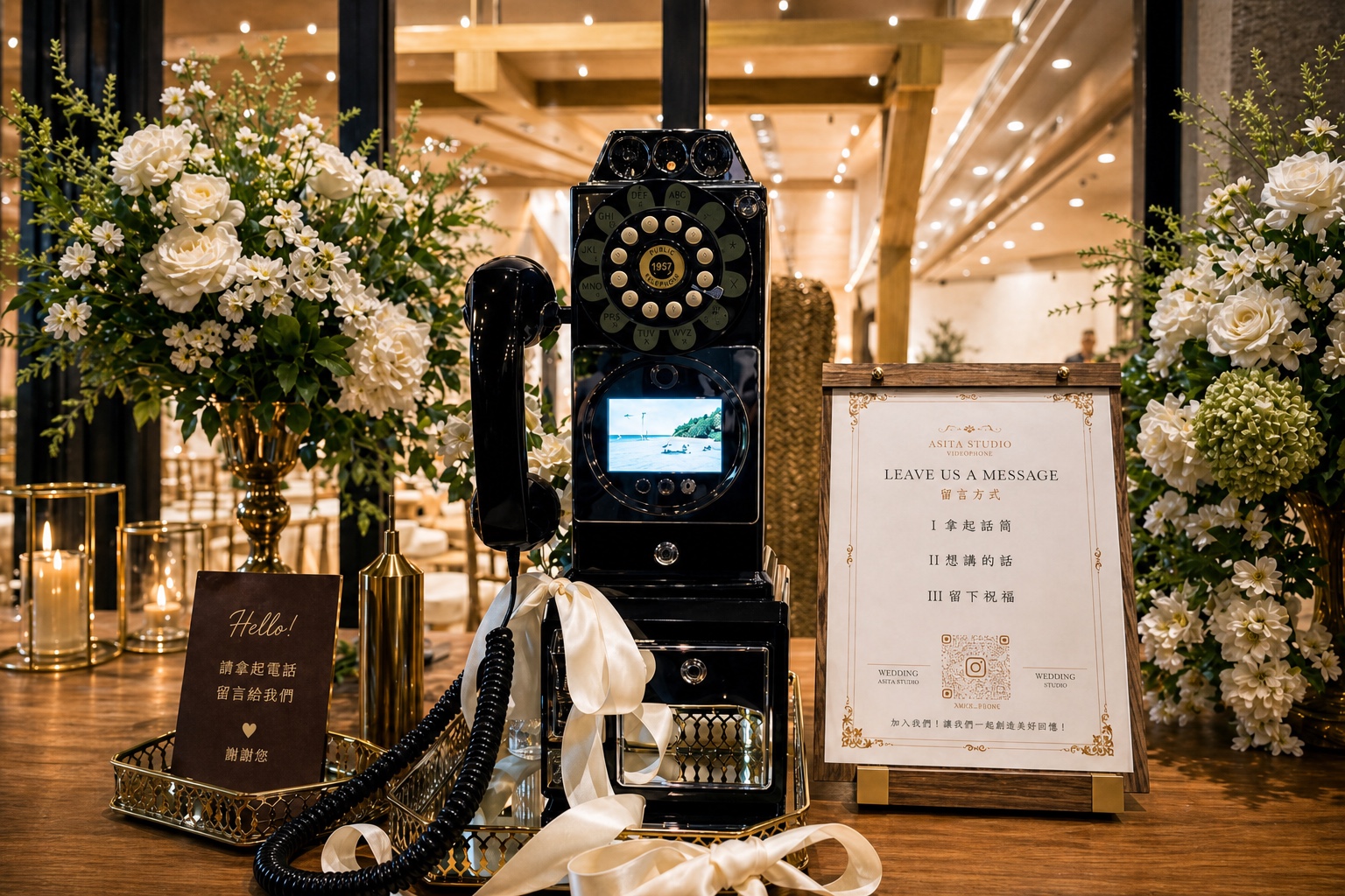 經典黑色電話錄影機在婚禮宴會廳的實景佈置